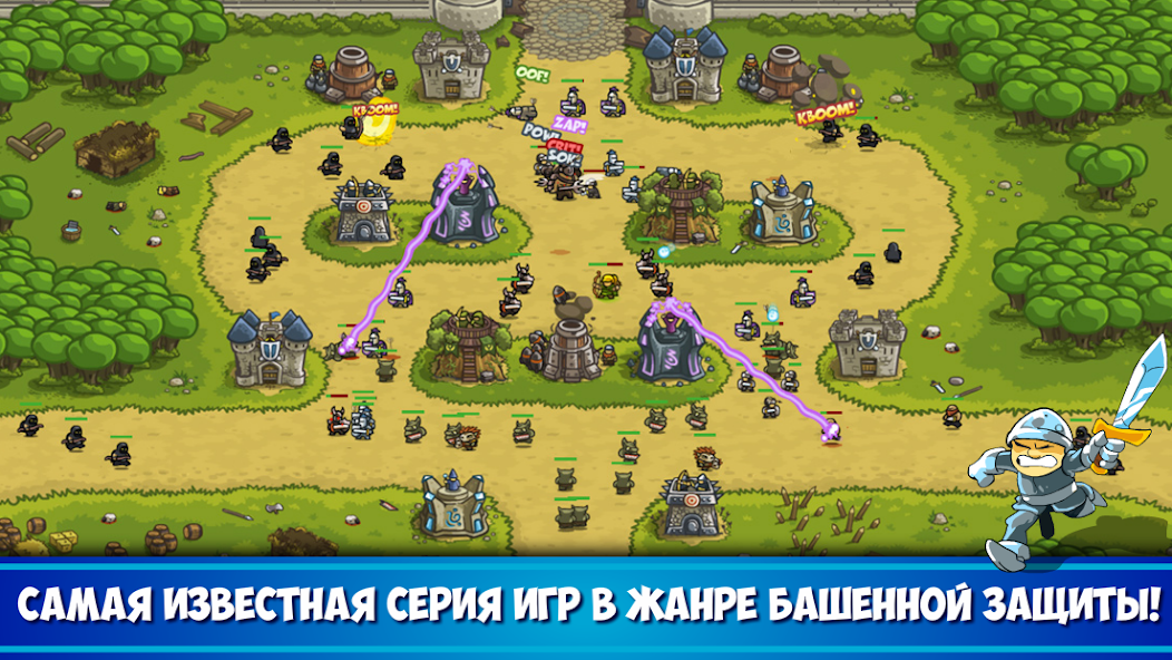 Скачать Kingdom Rush: защита башни TD [Взлом Много монет] APK на Андроид