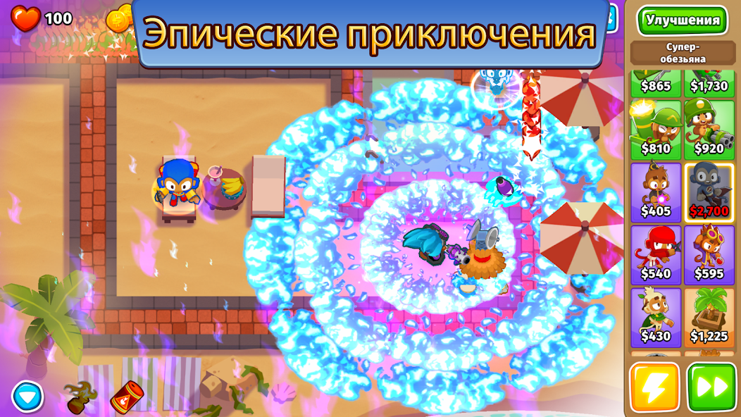 Скачать Bloons TD 6 [Взлом Бесконечные монеты] APK на Андроид