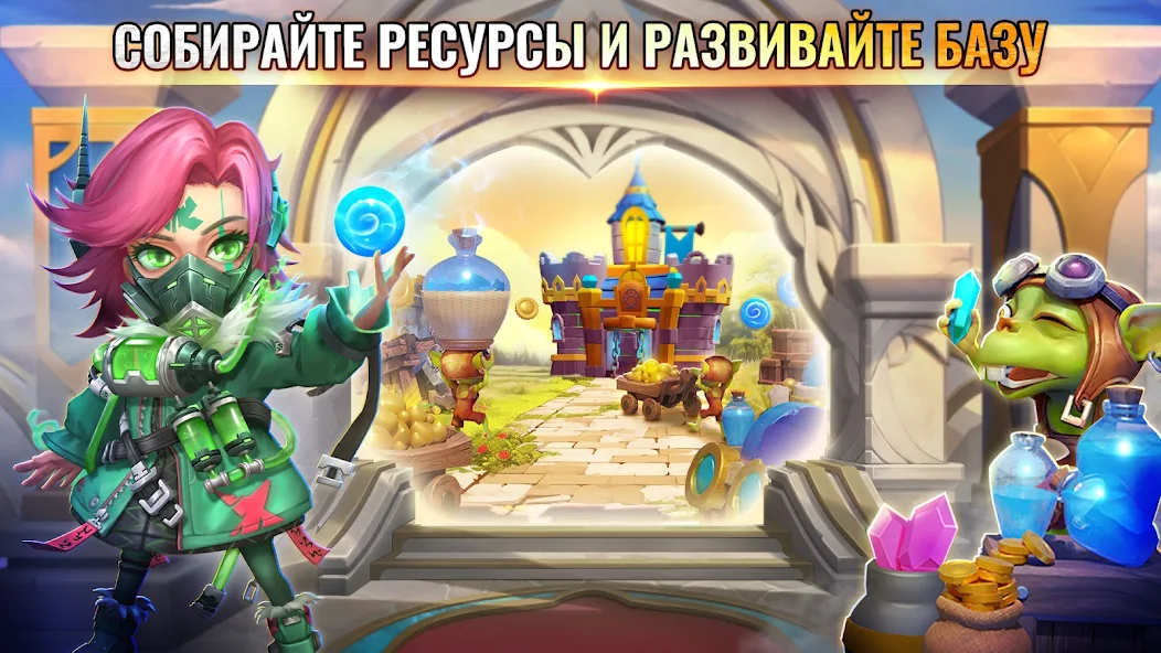 Скачать Castle Clash: Правитель мира [Взлом Бесконечные монеты] APK на Андроид