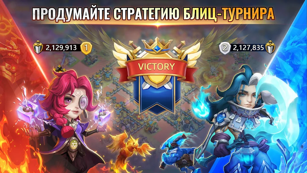 Скачать Castle Clash: Правитель мира [Взлом Бесконечные монеты] APK на Андроид