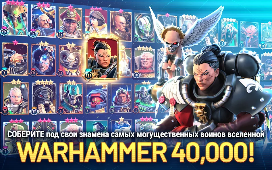 Скачать Warhammer 40,000: Tacticus [Взлом Много денег] APK на Андроид