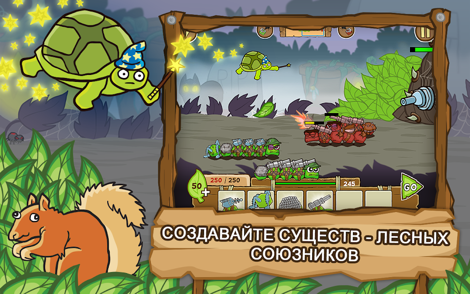 Скачать БОЕГУСЕНИ [Взлом Бесконечные монеты] APK на Андроид