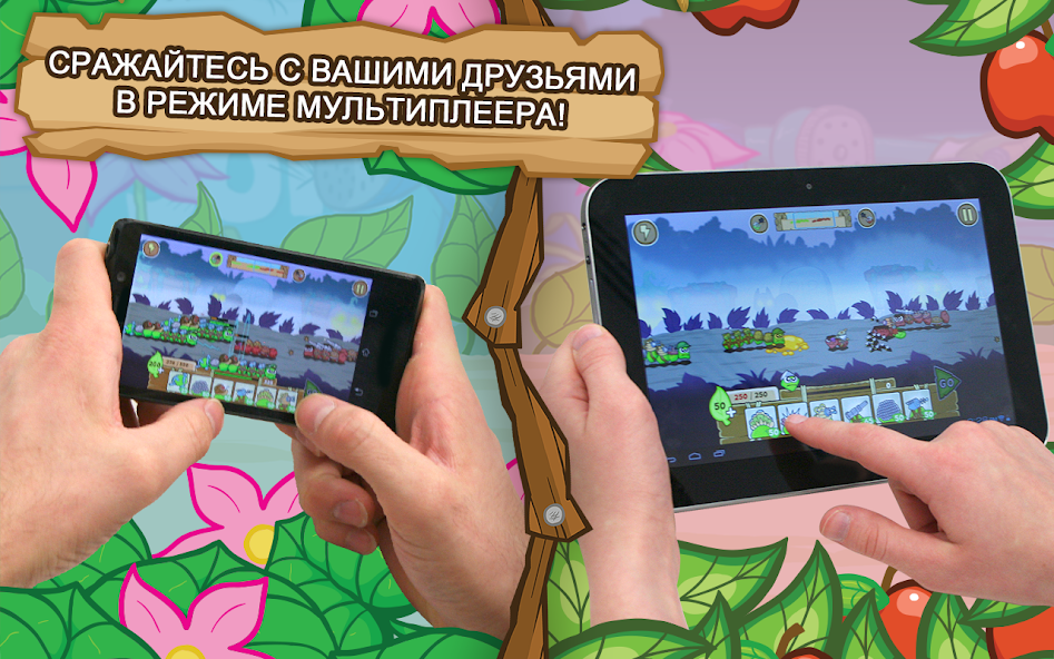 Скачать БОЕГУСЕНИ [Взлом Бесконечные монеты] APK на Андроид