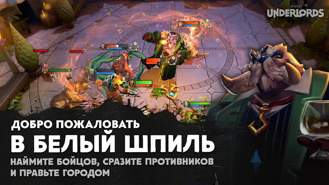 Скачать Dota Underlords [Взлом Много денег] APK на Андроид