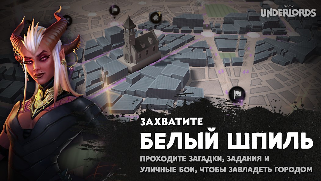 Скачать Dota Underlords [Взлом Много денег] APK на Андроид