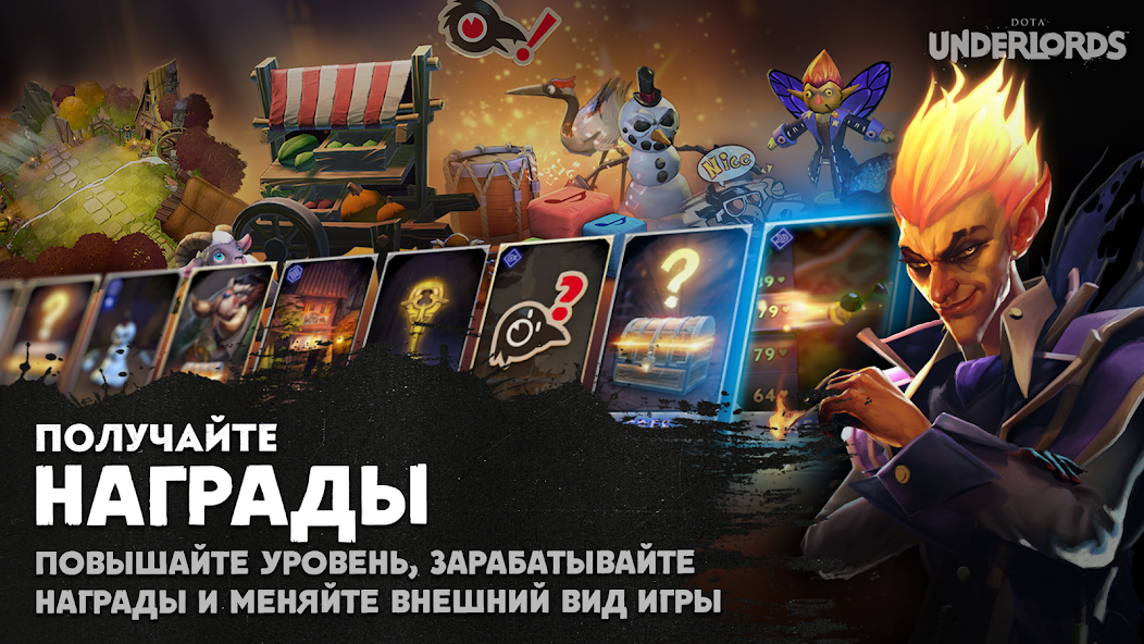 Скачать Dota Underlords [Взлом Много денег] APK на Андроид