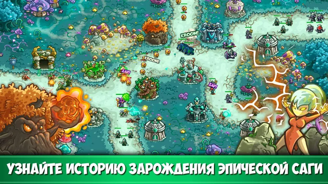 Скачать Kingdom Rush Origins  [Взлом Много монет] APK на Андроид