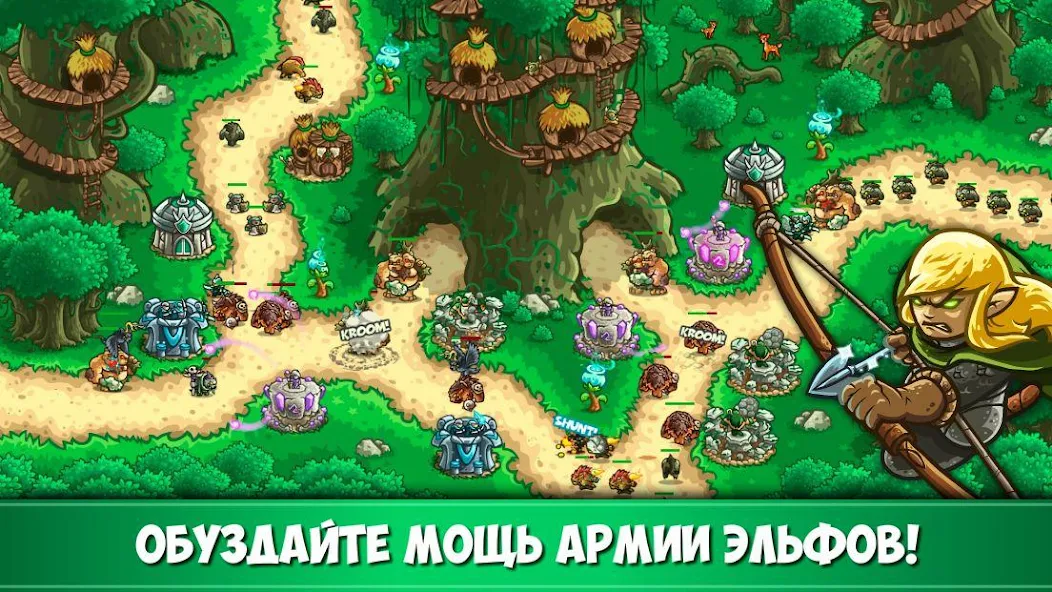 Скачать Kingdom Rush Origins  [Взлом Много монет] APK на Андроид