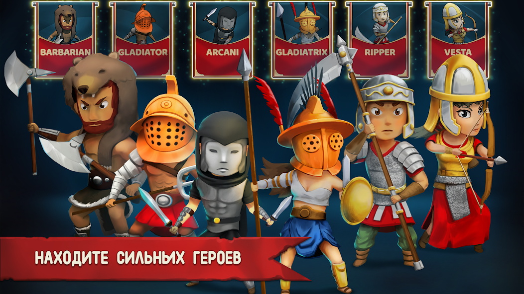 Скачать Grow Empire: Rome [Взлом Бесконечные деньги] APK на Андроид