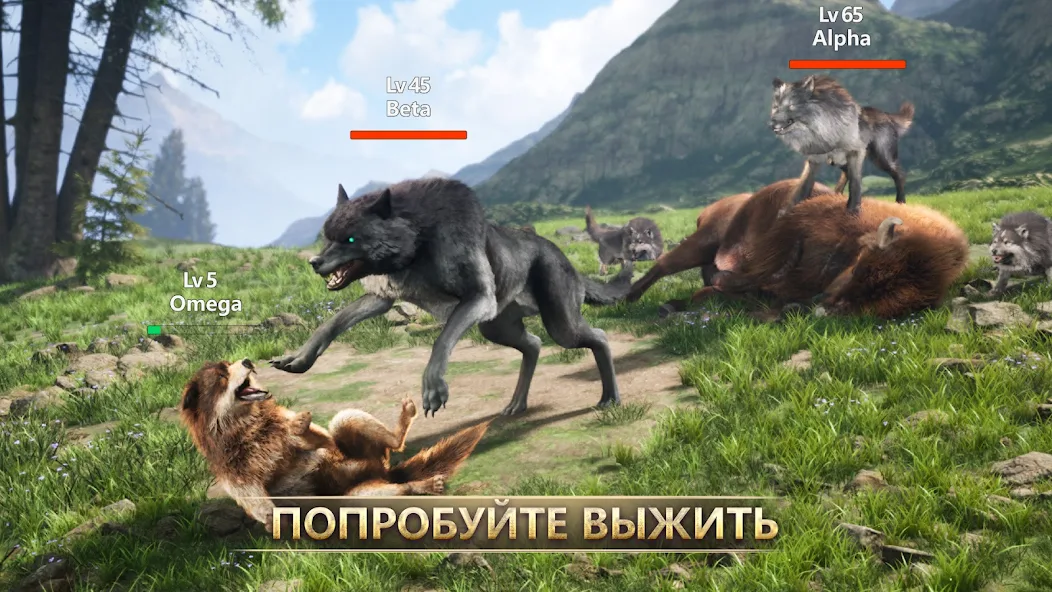 Скачать Wolf Game: Wild Animal Wars [Взлом Бесконечные деньги] APK на Андроид