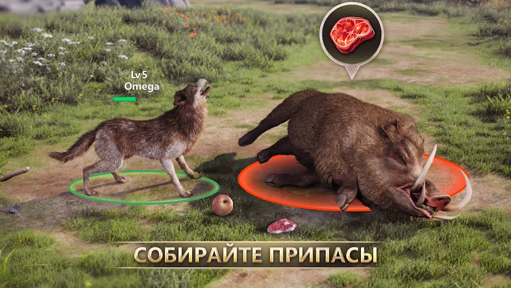 Скачать Wolf Game: Wild Animal Wars [Взлом Бесконечные деньги] APK на Андроид