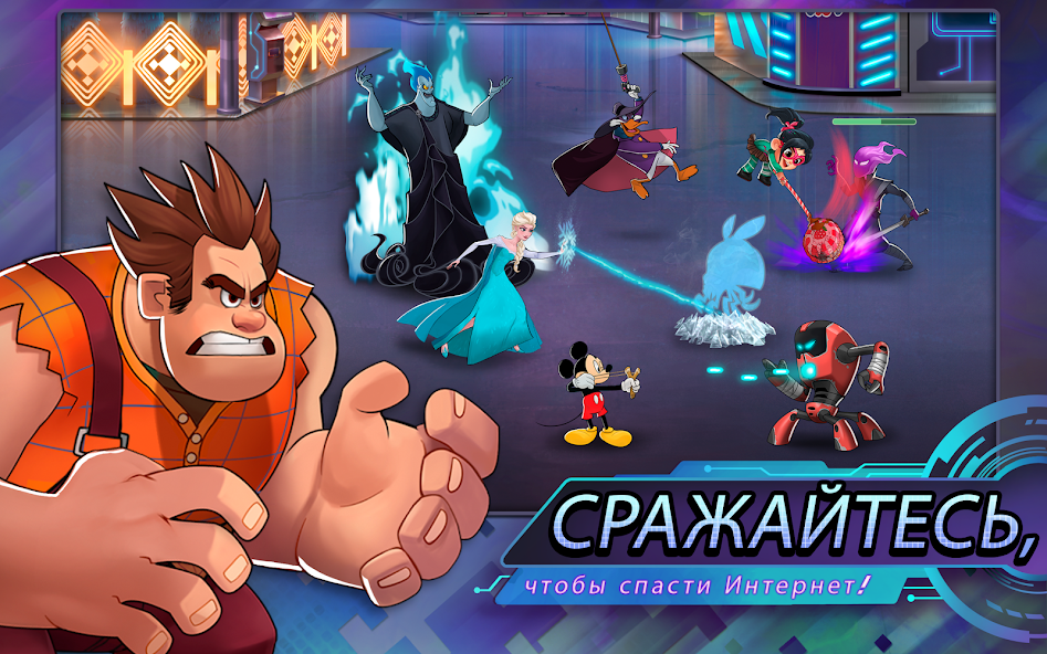 Скачать Disney Heroes: Battle Mode [Взлом Бесконечные деньги] APK на Андроид