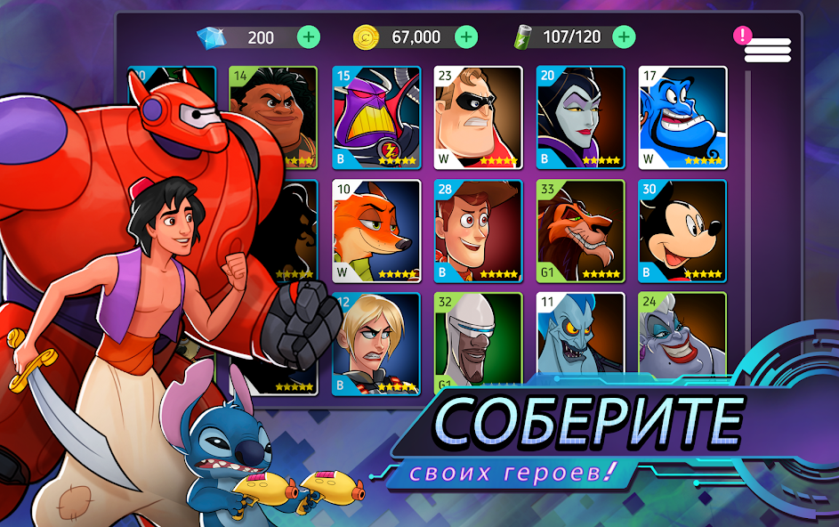 Скачать Disney Heroes: Battle Mode [Взлом Бесконечные деньги] APK на Андроид