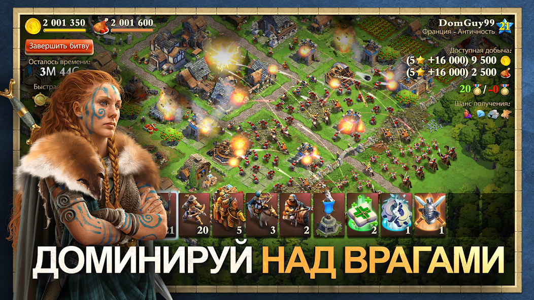 Скачать DomiNations [Взлом Много монет] APK на Андроид