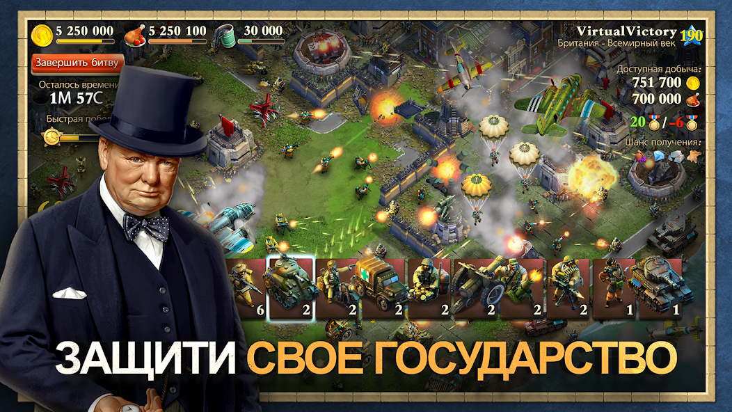 Скачать DomiNations [Взлом Много монет] APK на Андроид