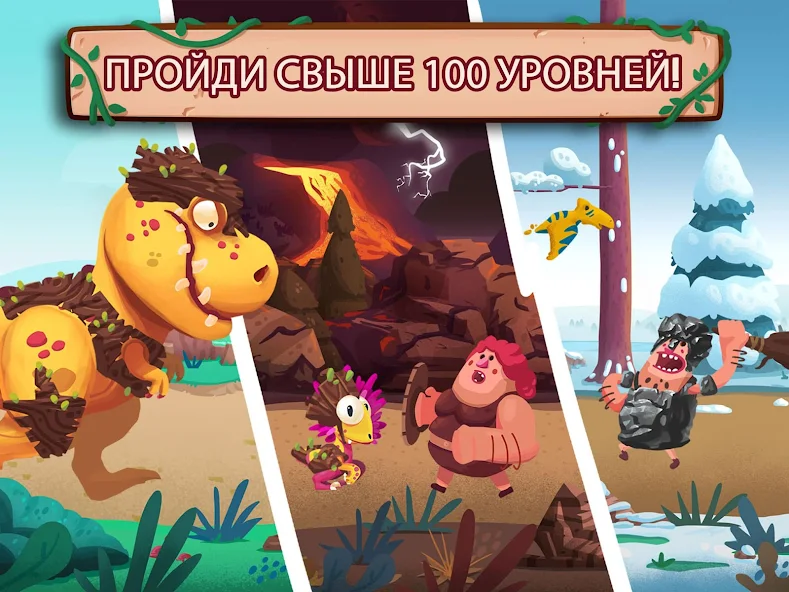 Скачать Dino Bash [Взлом Много монет] APK на Андроид