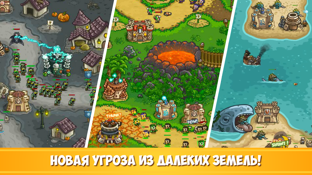 Скачать Kingdom Rush Frontiers TD [Взлом Много монет] APK на Андроид