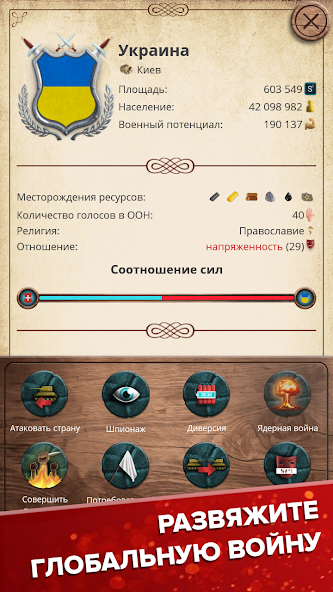 Скачать ЭС 1  [Взлом Бесконечные деньги] APK на Андроид