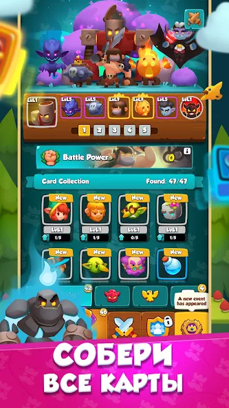 Скачать Rush Arena: Auto teamfight PvP [Взлом Много денег] APK на Андроид