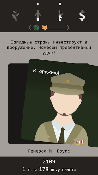 Скачать Lapse: Забытое будущее [Взлом Много монет] APK на Андроид