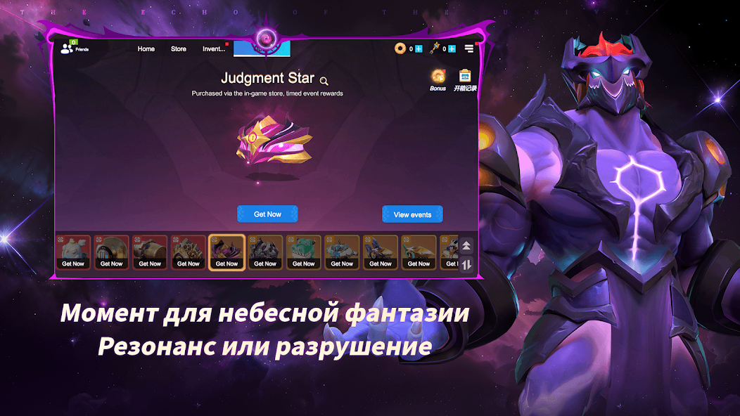 Скачать Auto Chess [Взлом Бесконечные деньги] APK на Андроид