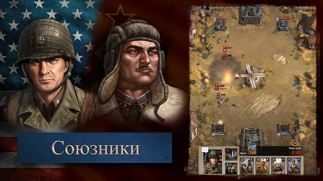 Скачать Road to Valor: World War II [Взлом Бесконечные монеты] APK на Андроид