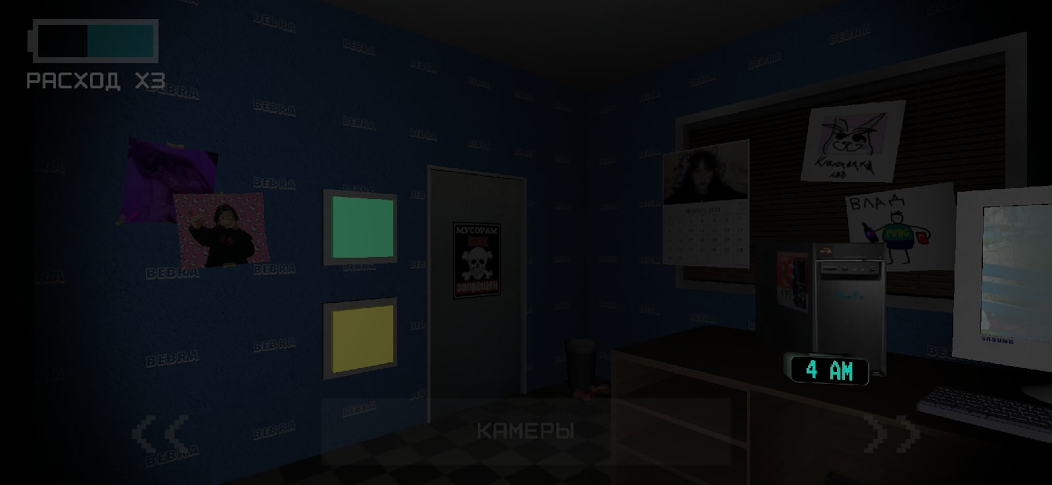 Скачать Five Nights At Snusoed's [Взлом Бесконечные деньги] APK на Андроид