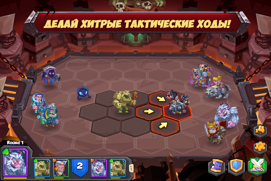 Скачать Tactical Monsters (Тактические [Взлом Много денег] APK на Андроид