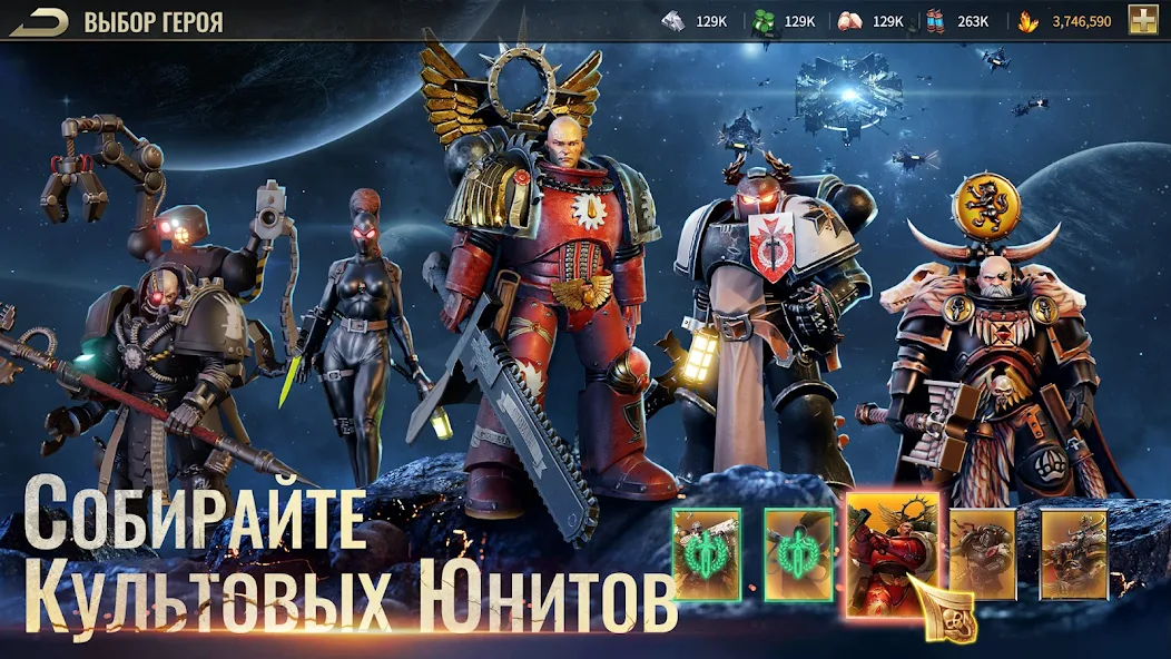 Скачать Warhammer 40,000: Lost Crusade [Взлом Много денег] APK на Андроид