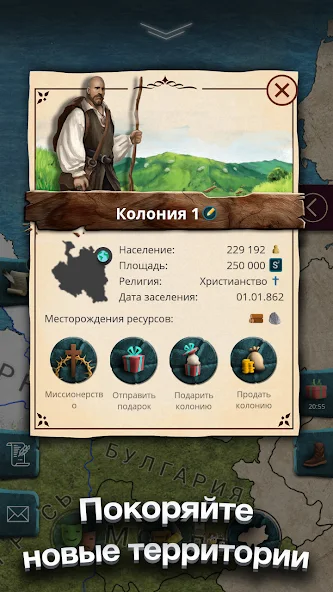 Скачать Киевская Русь [Взлом Много денег] APK на Андроид