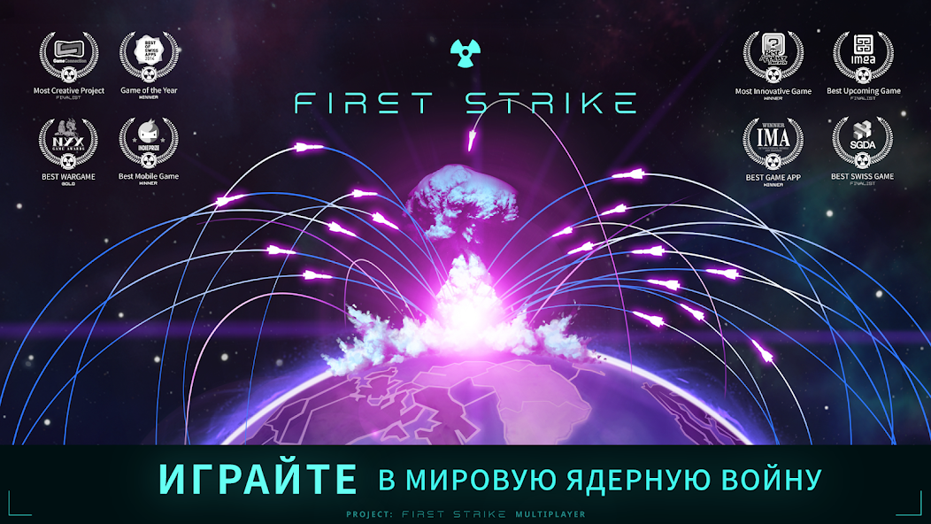 Скачать First Strike [Взлом Много монет] APK на Андроид