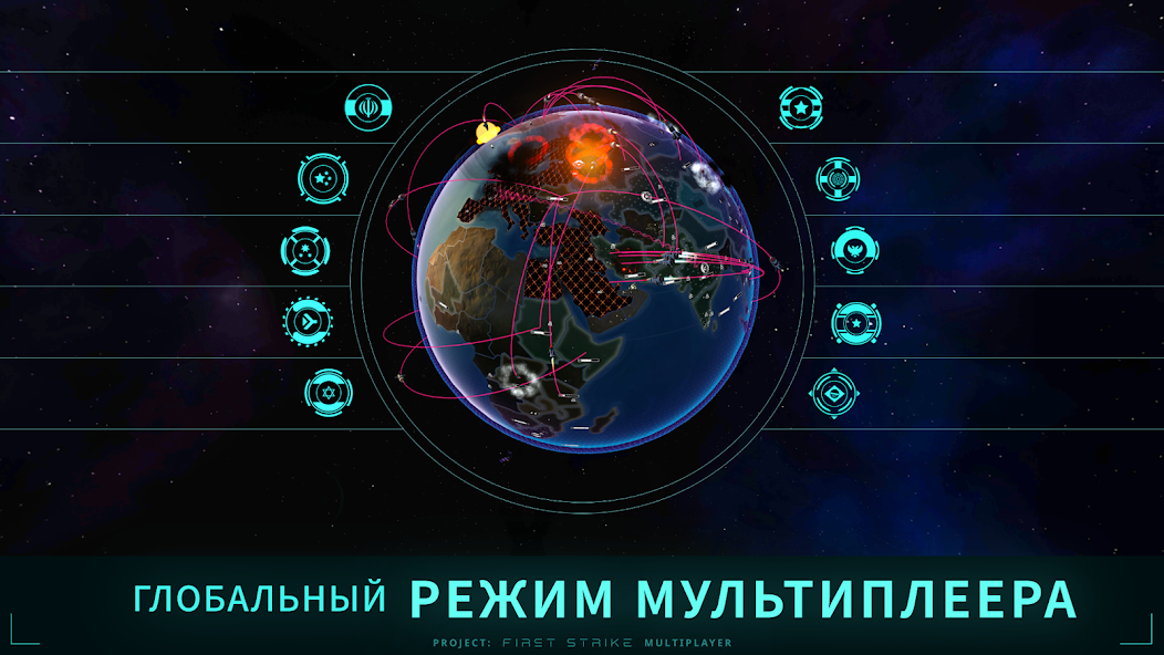 Скачать First Strike [Взлом Много монет] APK на Андроид