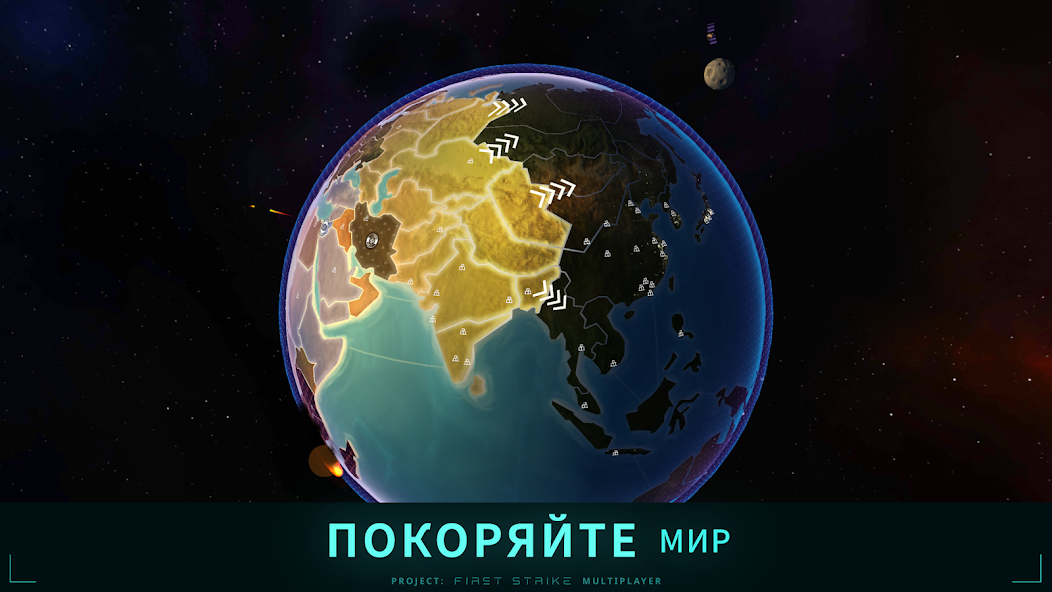 Скачать First Strike [Взлом Много монет] APK на Андроид