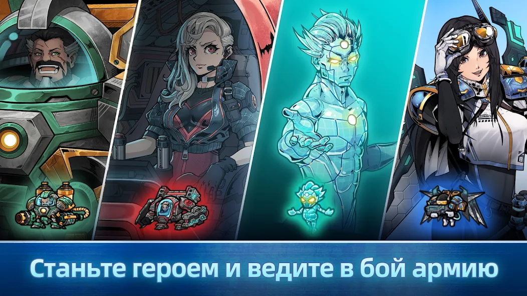 Скачать Xeno Command [Взлом Бесконечные деньги] APK на Андроид