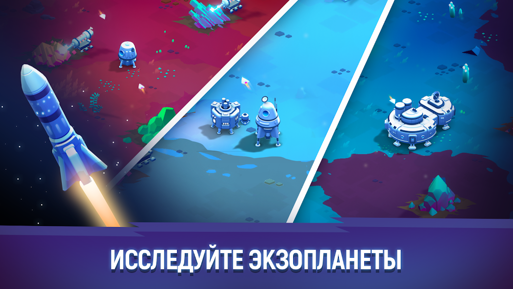 Скачать ExoMiner: Idle Miner Adventure [Взлом Бесконечные монеты] APK на Андроид