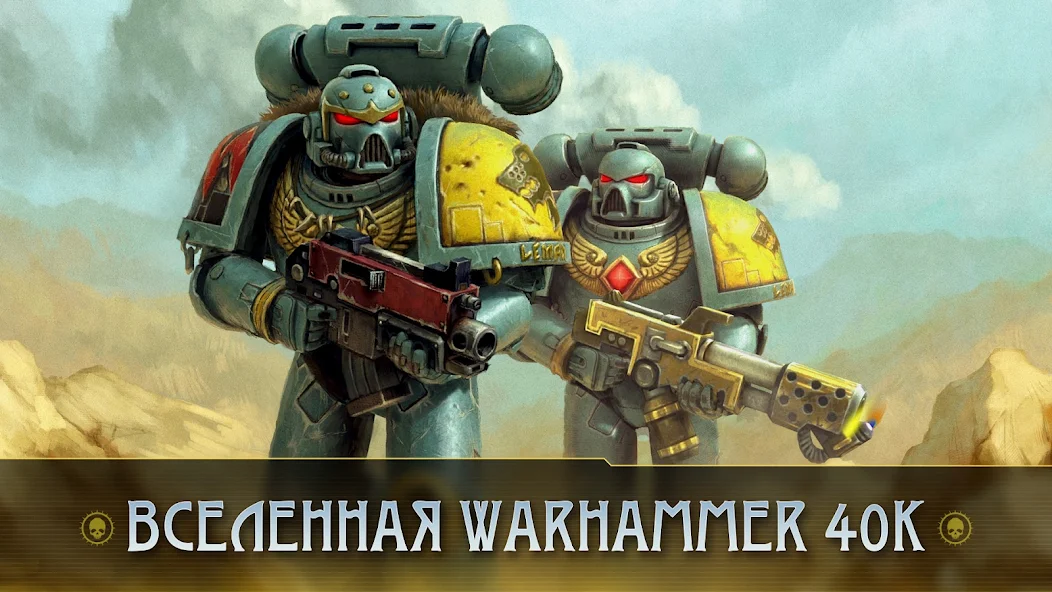 Скачать Warhammer 40 000: Space Wolf [Взлом Много монет] APK на Андроид