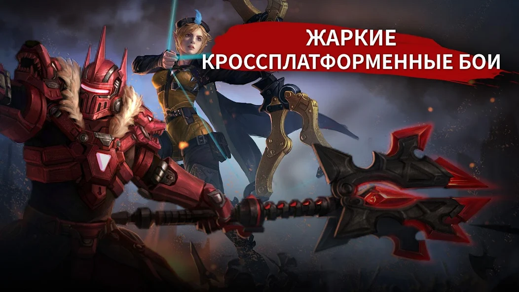 Скачать Vainglory [Взлом Много денег] APK на Андроид