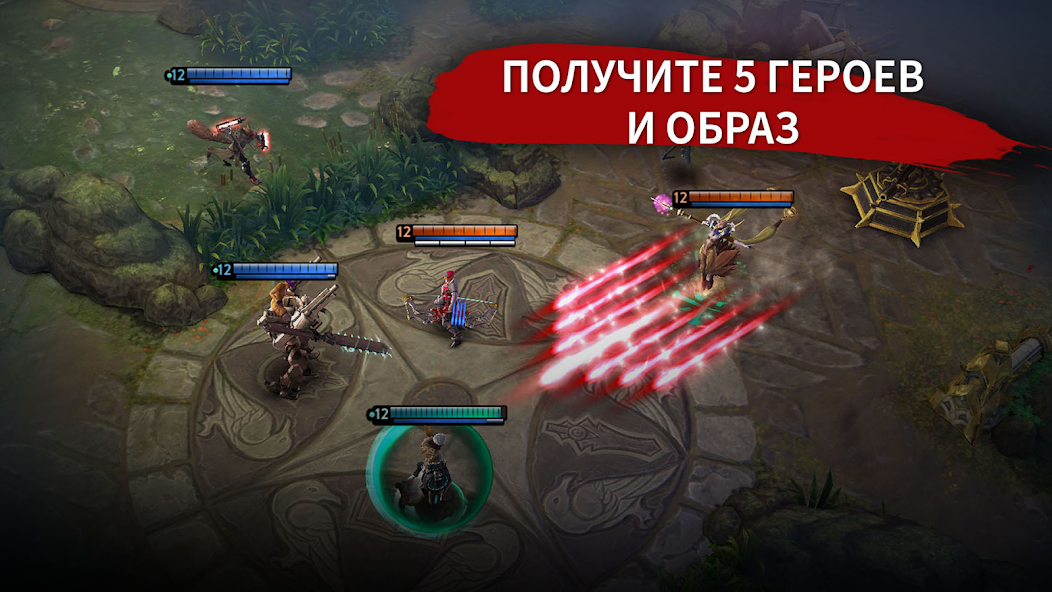 Скачать Vainglory [Взлом Много денег] APK на Андроид