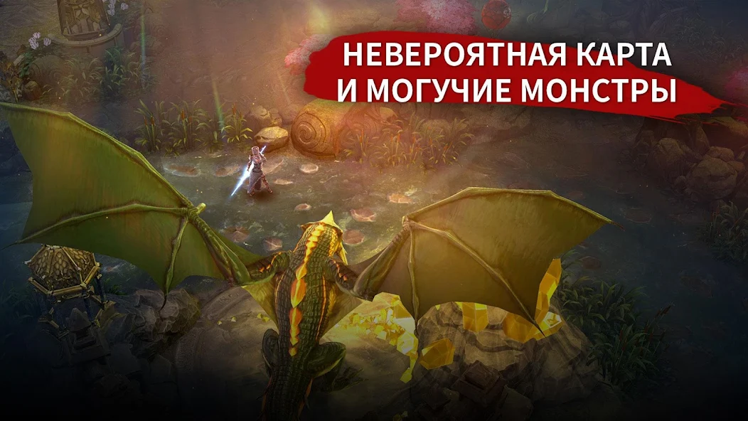 Скачать Vainglory [Взлом Много денег] APK на Андроид