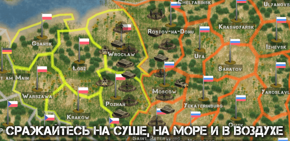 Скачать Blitzkrieg Online WW2 Strategy [Взлом Много денег] APK на Андроид