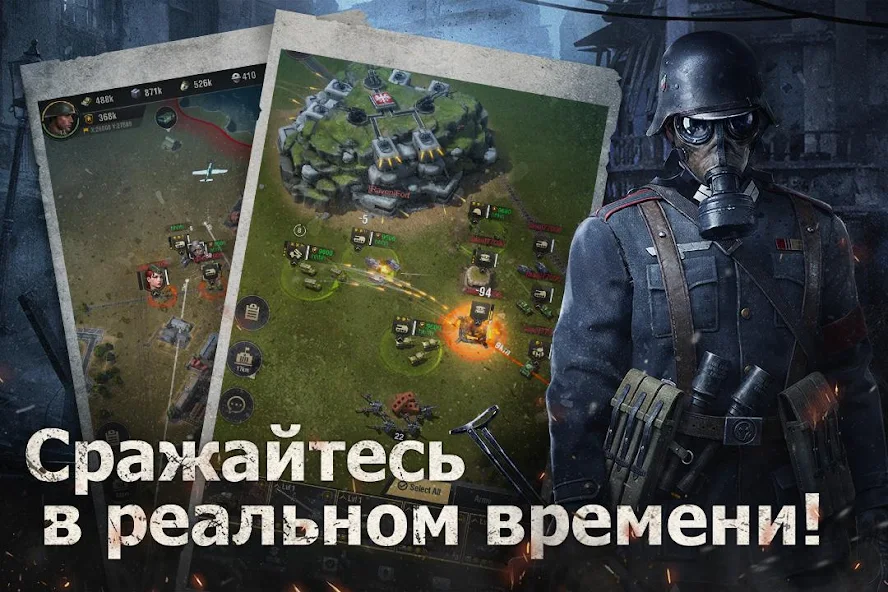 Скачать Warpath [Взлом Много монет] APK на Андроид