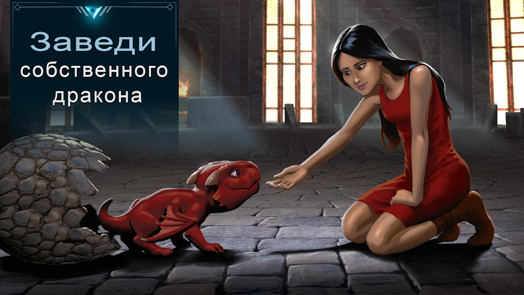 Скачать War Dragons [Взлом Бесконечные деньги] APK на Андроид