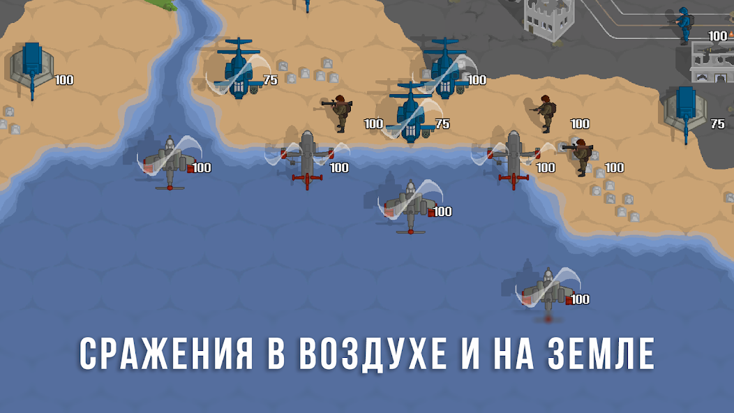 Скачать World War: Road To Moscow [Взлом Бесконечные монеты] APK на Андроид