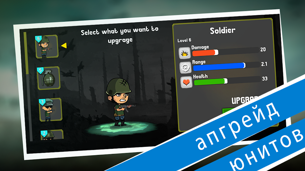 Скачать Мир война Стратегия Игра RTS [Взлом Бесконечные монеты] APK на Андроид