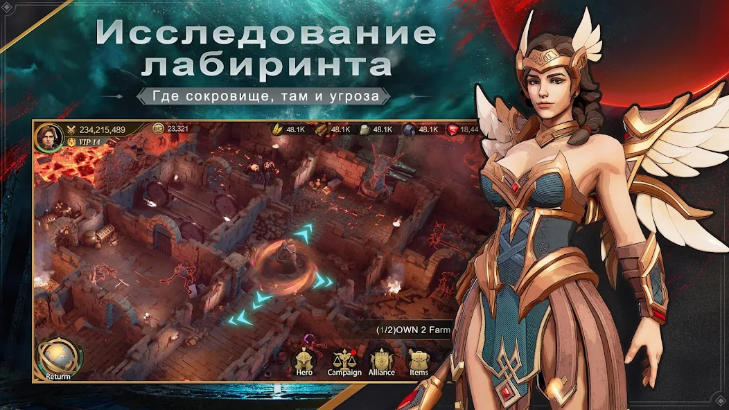 Скачать Land of Empires: Immortal [Взлом Много денег] APK на Андроид