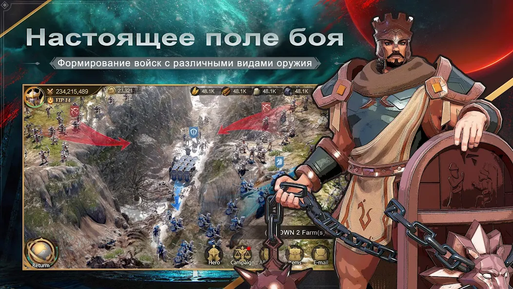 Скачать Land of Empires: Immortal [Взлом Много денег] APK на Андроид