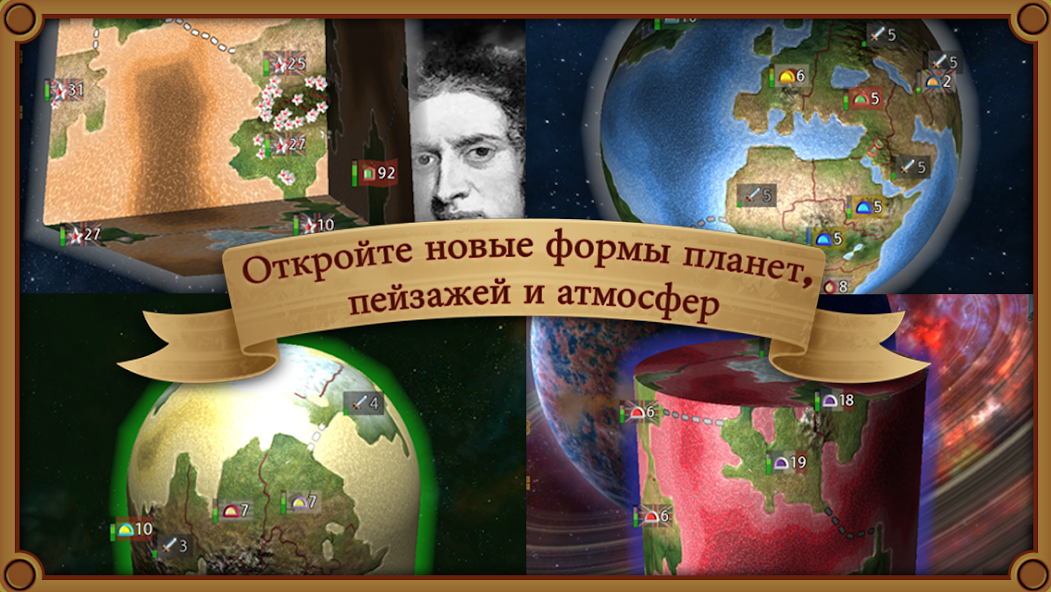 Скачать Rapture - World Conquest [Взлом Много денег] APK на Андроид