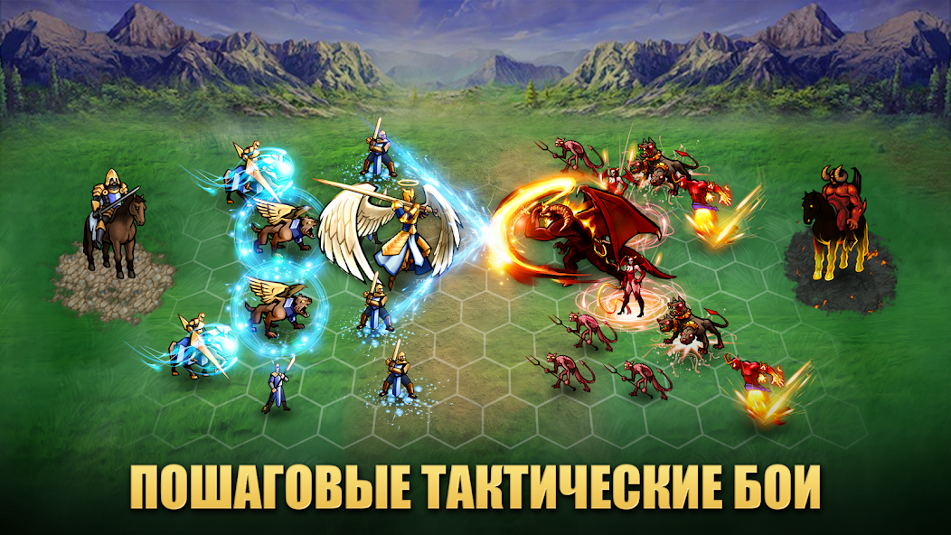 Скачать Heroes & Magic [Взлом Много монет] APK на Андроид