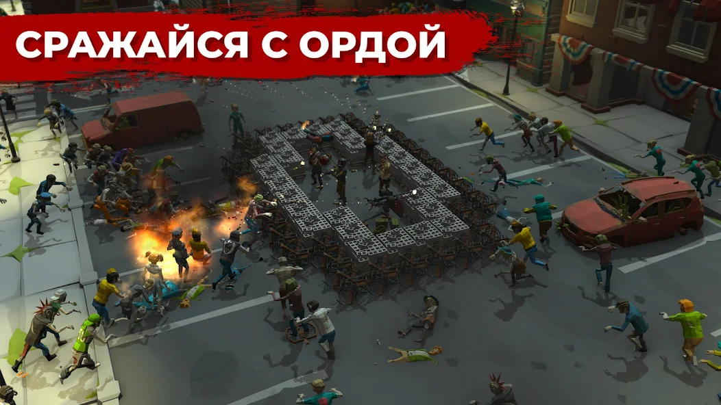 Скачать Overrun: Игра Оборона от Зомби [Взлом Бесконечные деньги] APK на Андроид