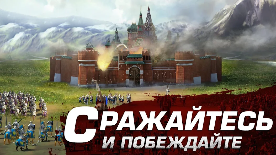 Скачать March of Empires: War Zone RTS [Взлом Бесконечные монеты] APK на Андроид